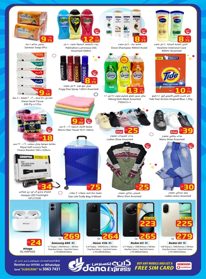 Mega Summer Deals