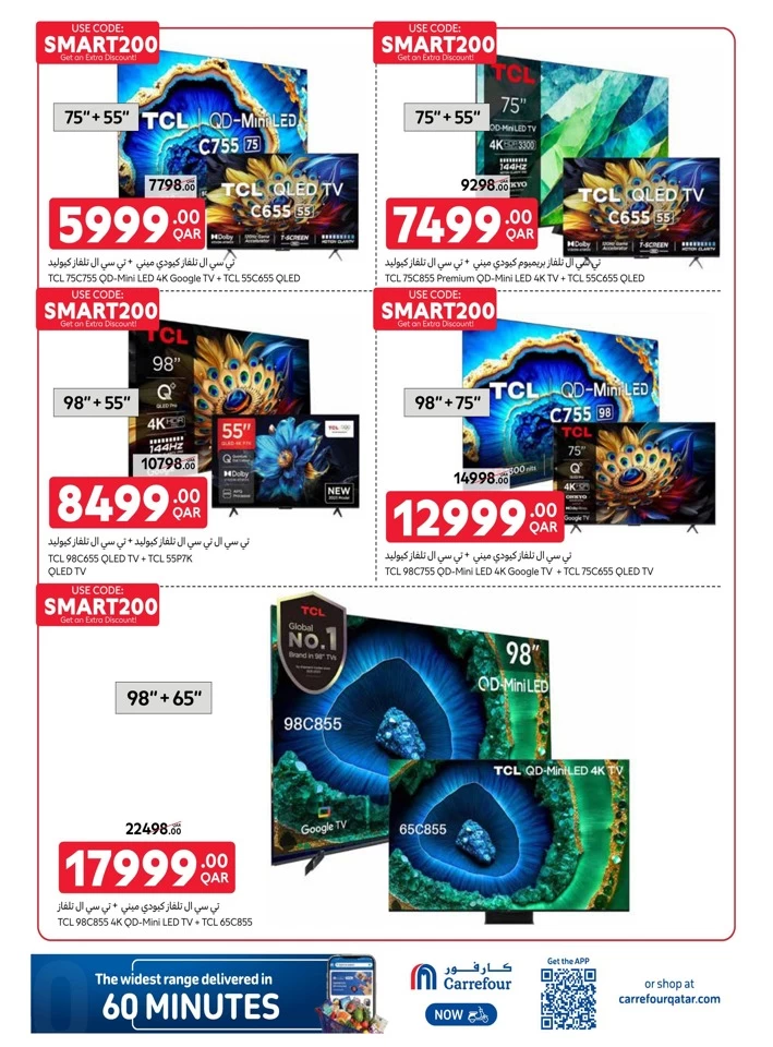 Online Exclusive 14-20 May 2025