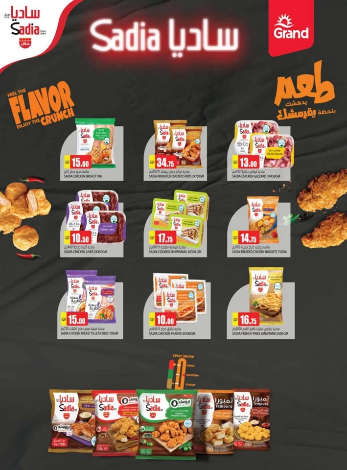 Grand Hypermarket Marvelous Deal