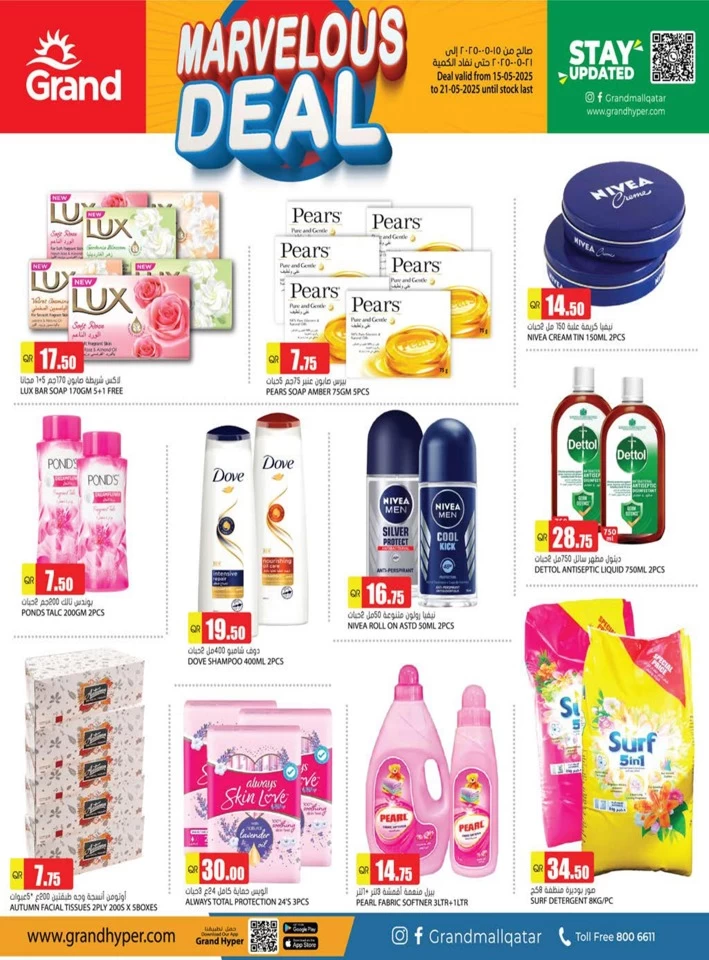 Grand Hypermarket Marvelous Deal