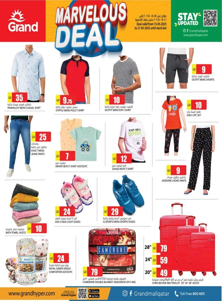 Grand Hypermarket Marvelous Deal