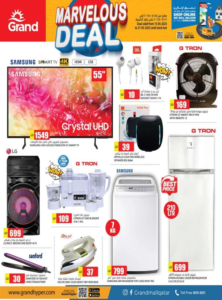 Grand Hypermarket Marvelous Deal