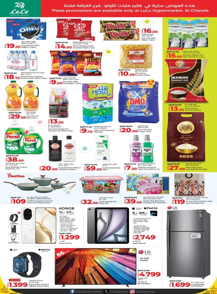 Lulu Al Gharafa Special Offers