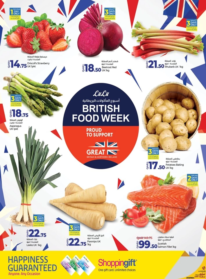 Lulu British Food Week Promotion