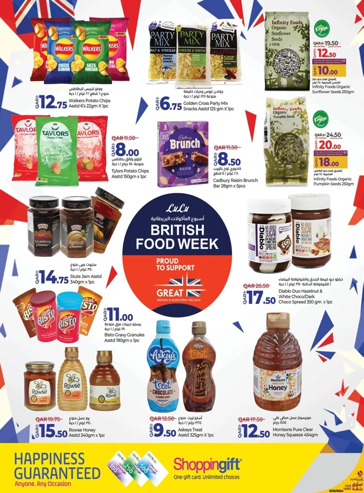 Lulu British Food Week Promotion