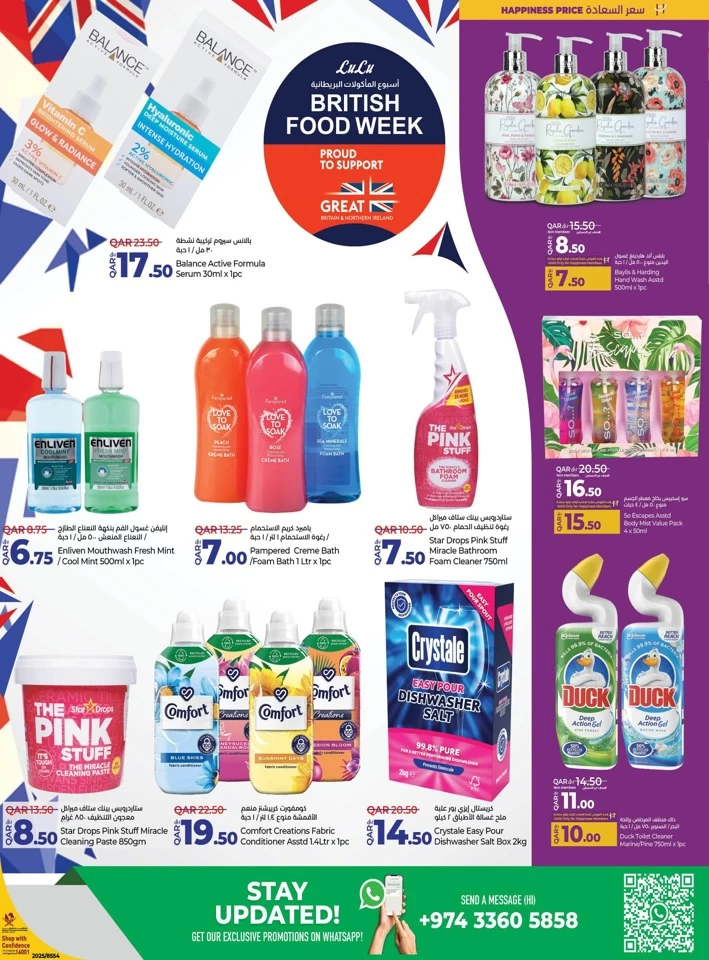 Lulu British Food Week Promotion