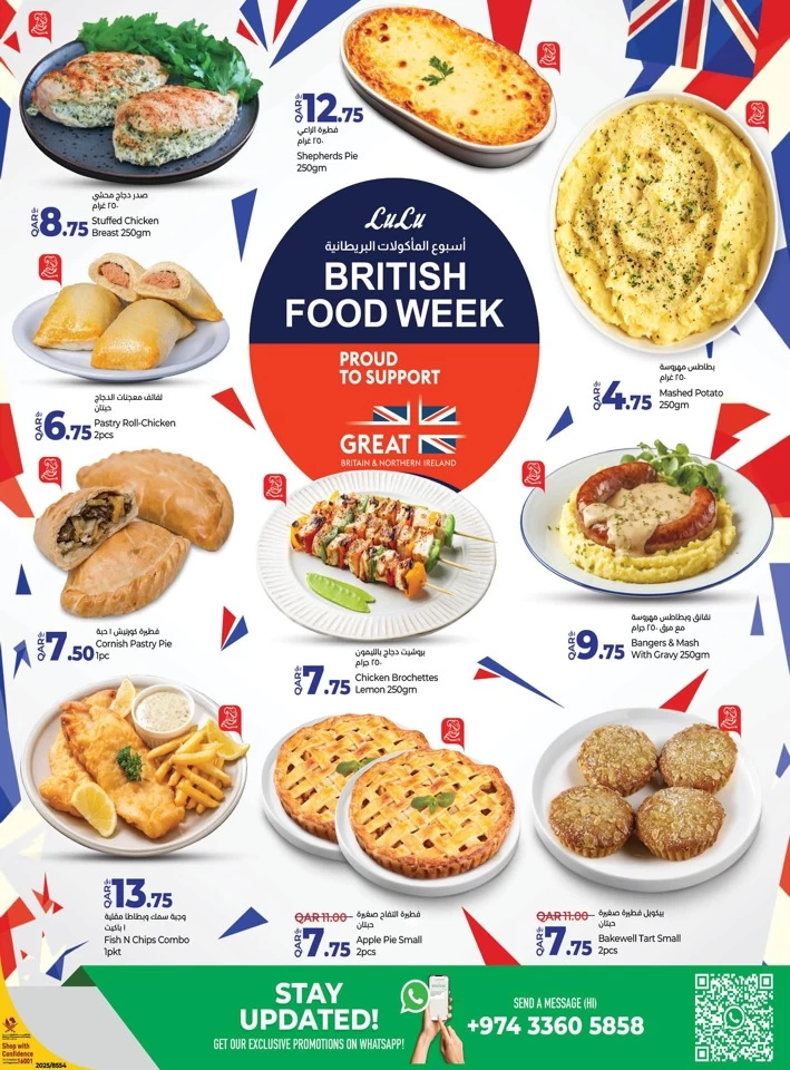Lulu British Food Week Promotion