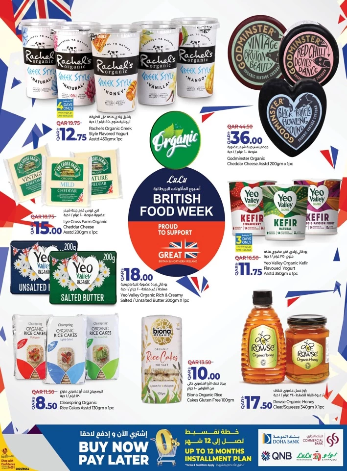 Lulu British Food Week Promotion