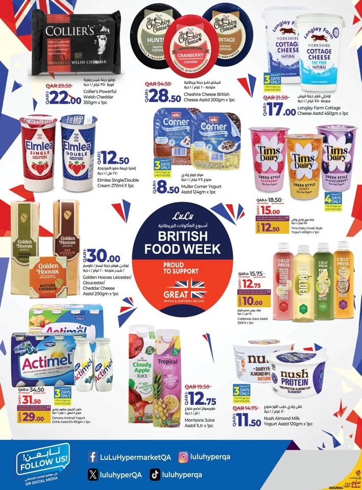Lulu British Food Week Promotion