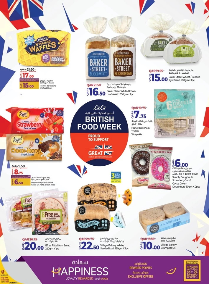 Lulu British Food Week Promotion
