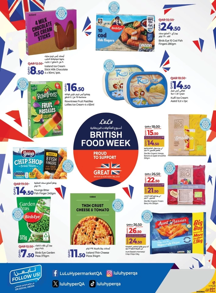 Lulu British Food Week Promotion