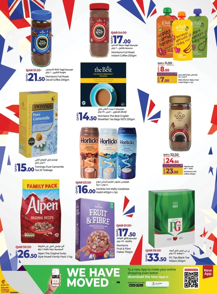 Lulu British Food Week Promotion