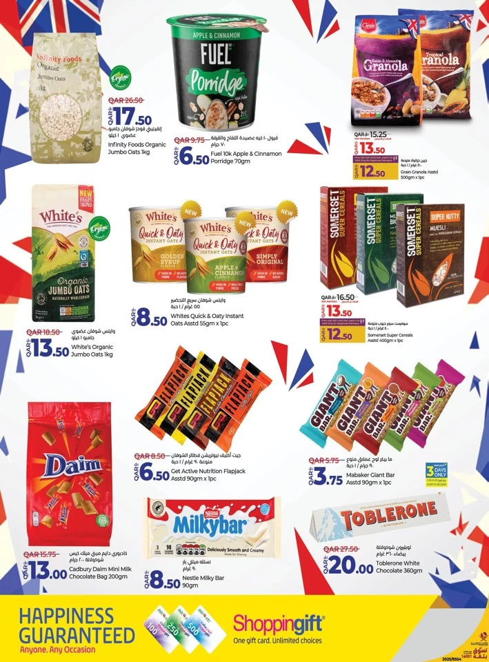 Lulu British Food Week Promotion
