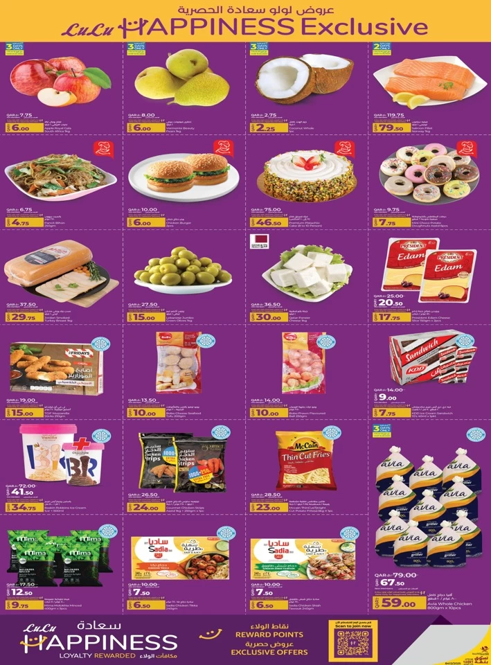 Happiness Exclusive 13-19 May 2025