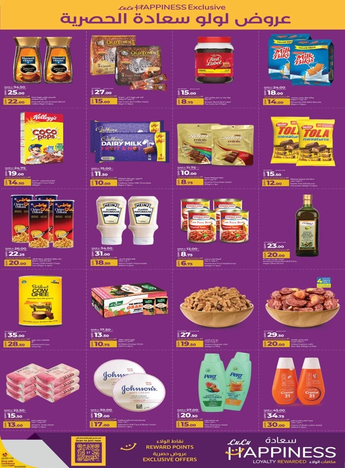 Happiness Exclusive 13-19 May 2025
