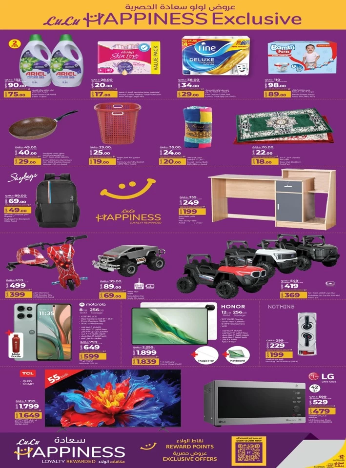 Happiness Exclusive 13-19 May 2025