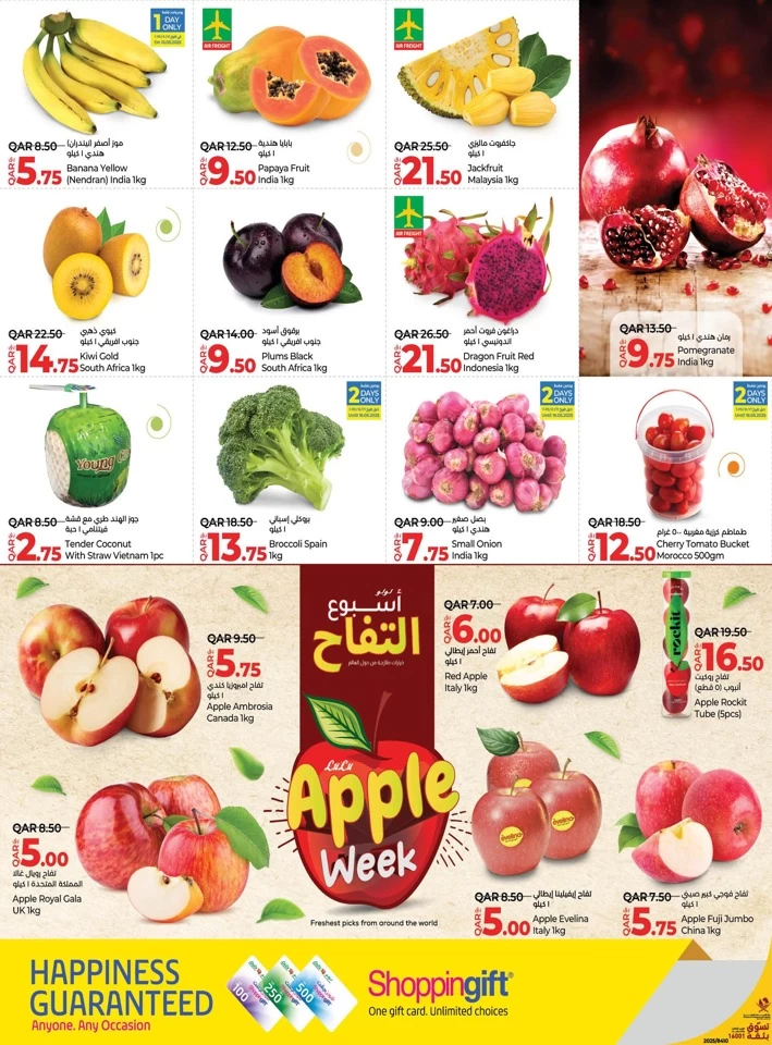 Weekly Prices 15-17 May 2025