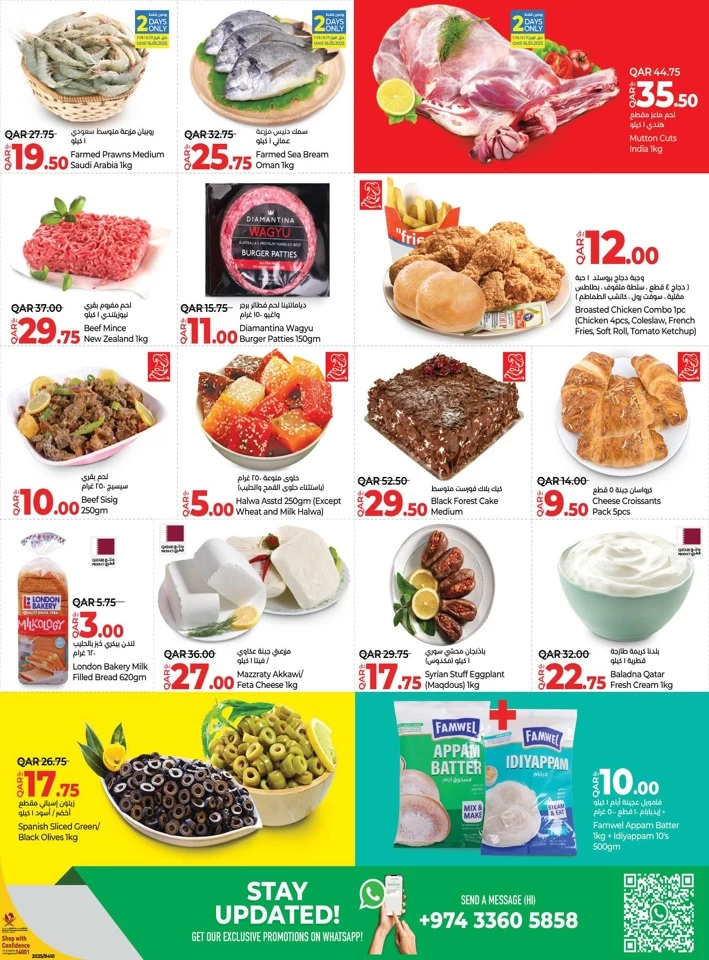 Weekly Prices 15-17 May 2025