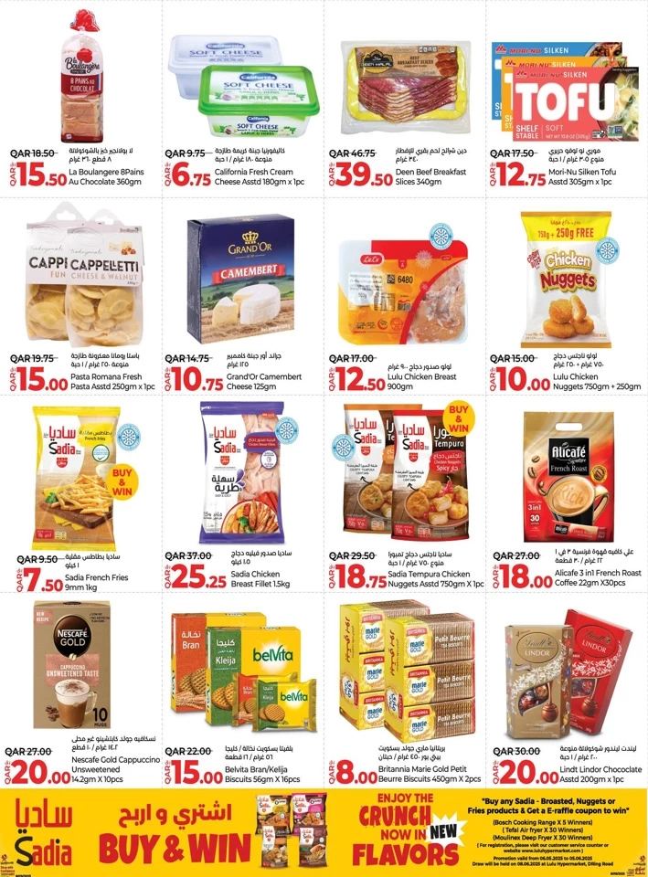Weekly Prices 15-17 May 2025