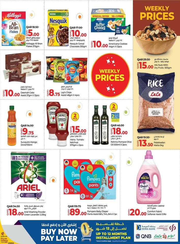 Weekly Prices 15-17 May 2025