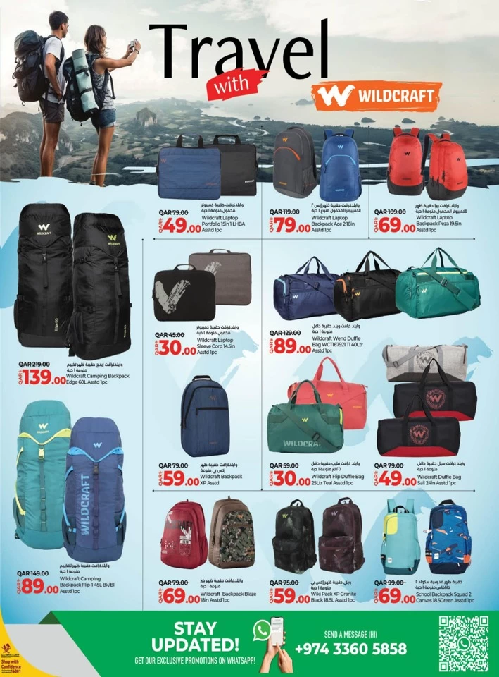 Lulu Travel Fest Promotion