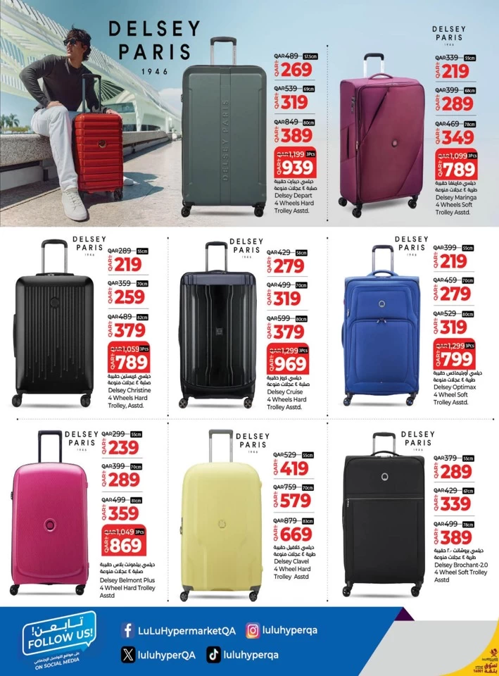 Lulu Travel Fest Promotion