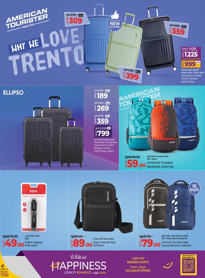 Lulu Travel Fest Promotion