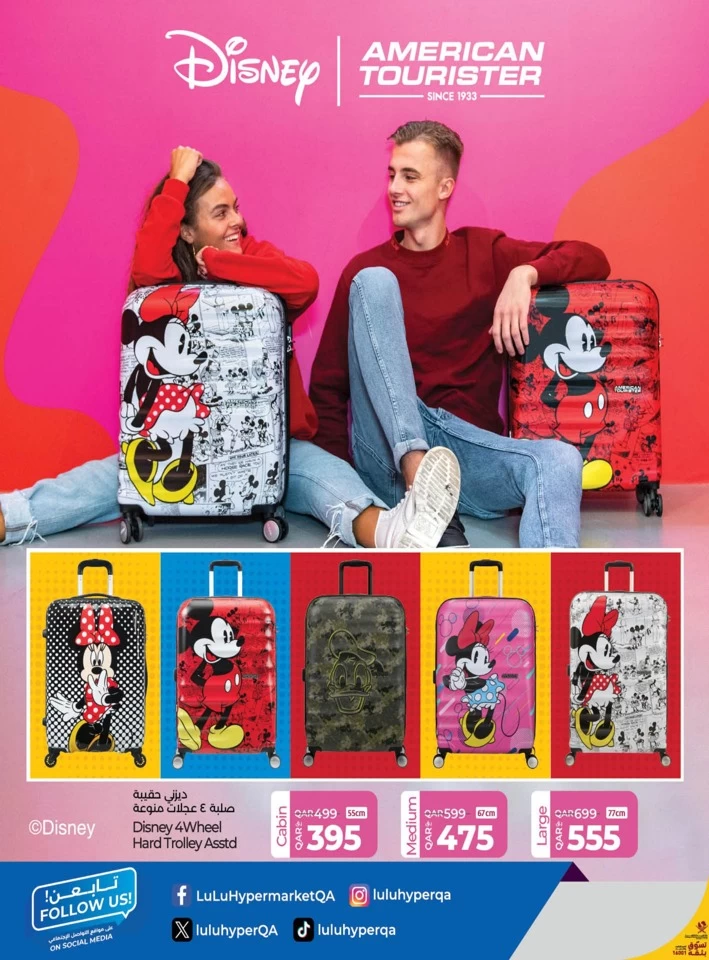 Lulu Travel Fest Promotion
