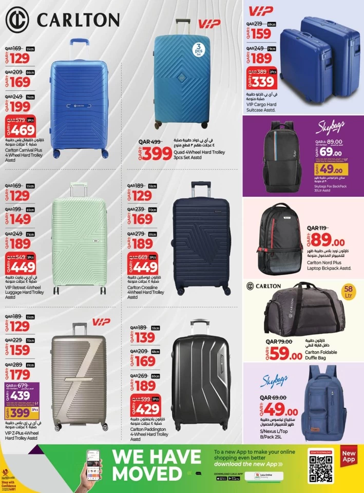 Lulu Travel Fest Promotion
