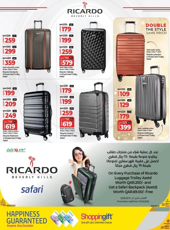 Lulu Travel Fest Promotion
