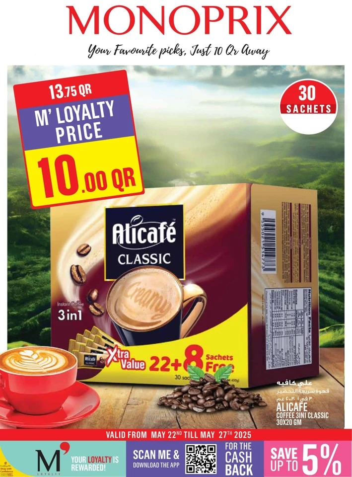 Monoprix Best Weekly Deals