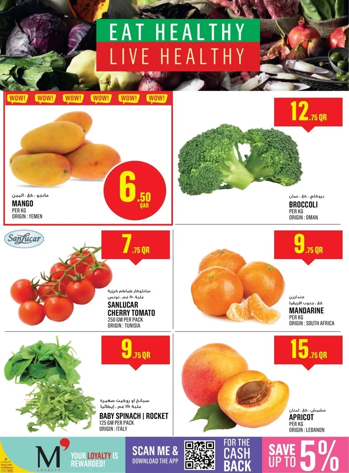 Monoprix Best Weekly Deals
