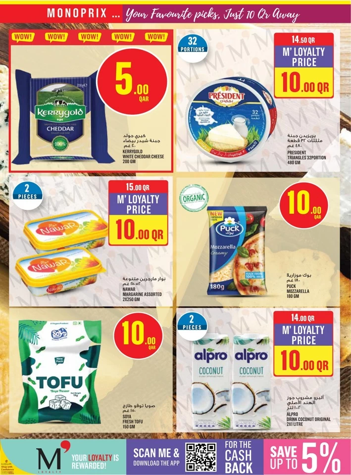 Monoprix Best Weekly Deals
