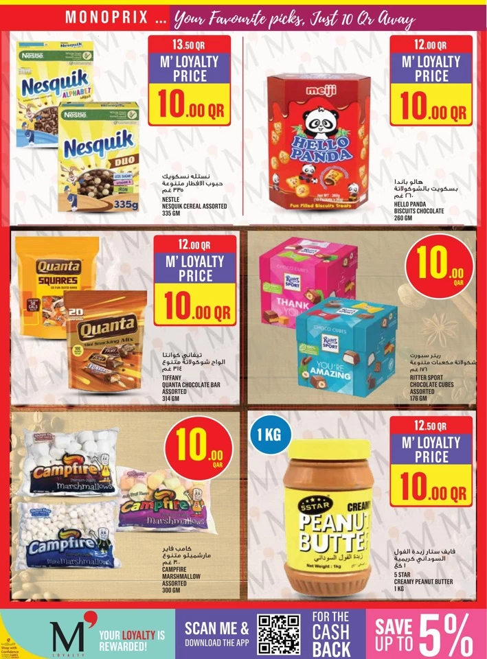 Monoprix Best Weekly Deals