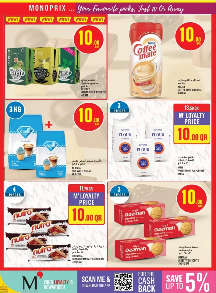 Monoprix Best Weekly Deals