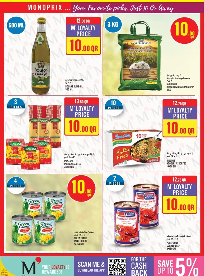 Monoprix Best Weekly Deals
