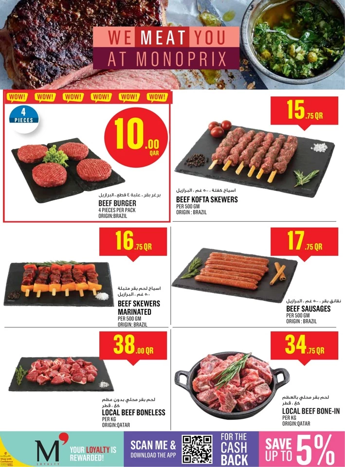 Monoprix Best Weekly Deals