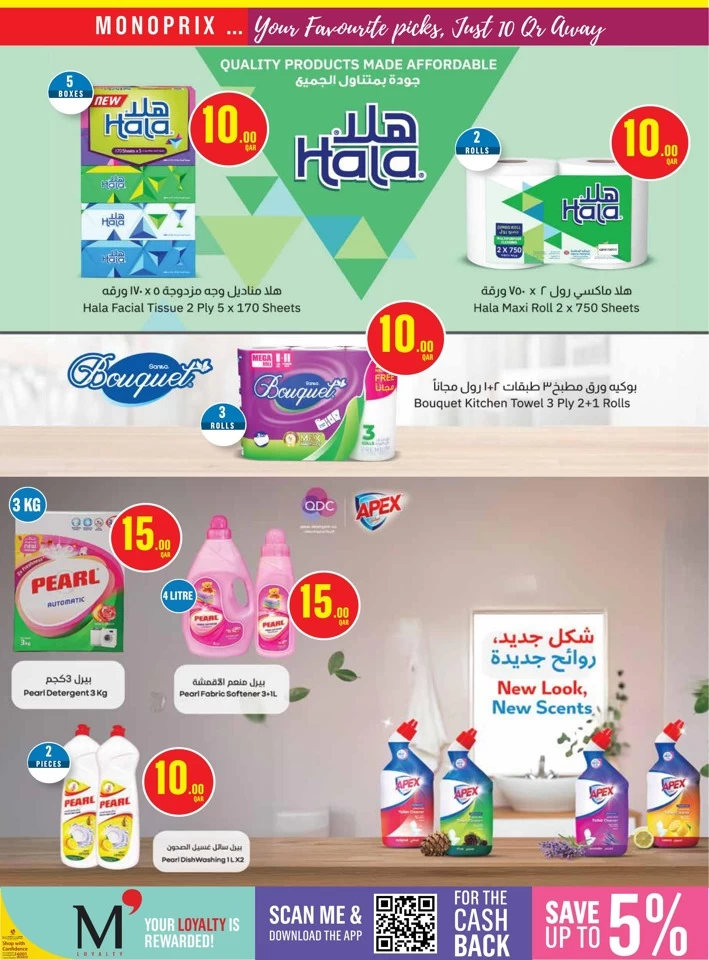 Monoprix Best Weekly Deals