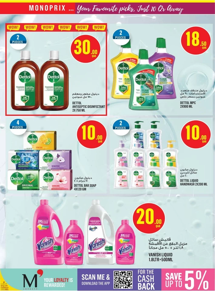Monoprix Best Weekly Deals