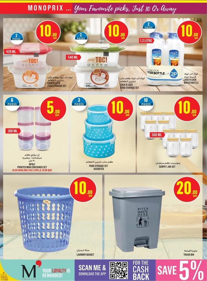 Monoprix Best Weekly Deals