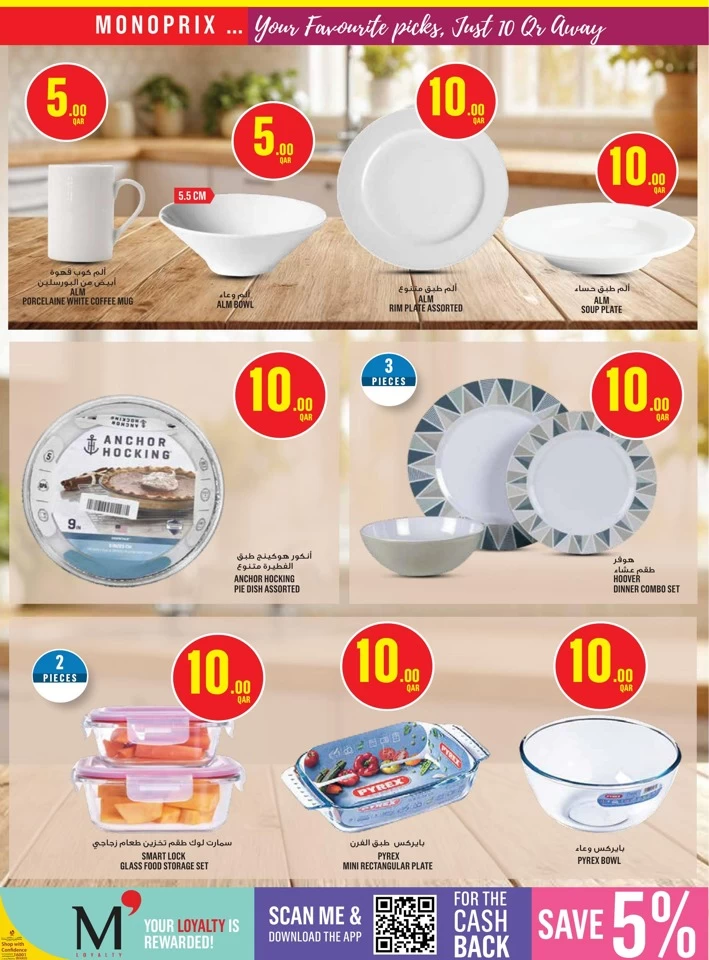 Monoprix Best Weekly Deals