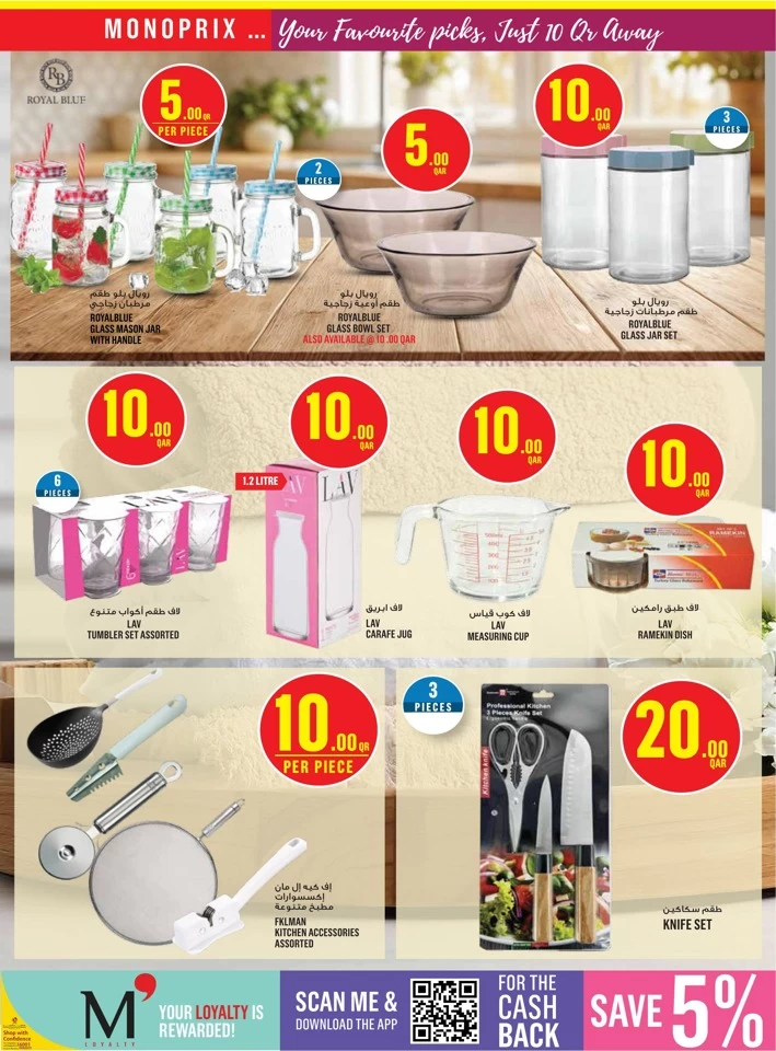 Monoprix Best Weekly Deals