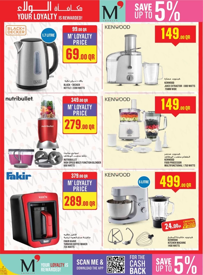 Monoprix Best Weekly Deals