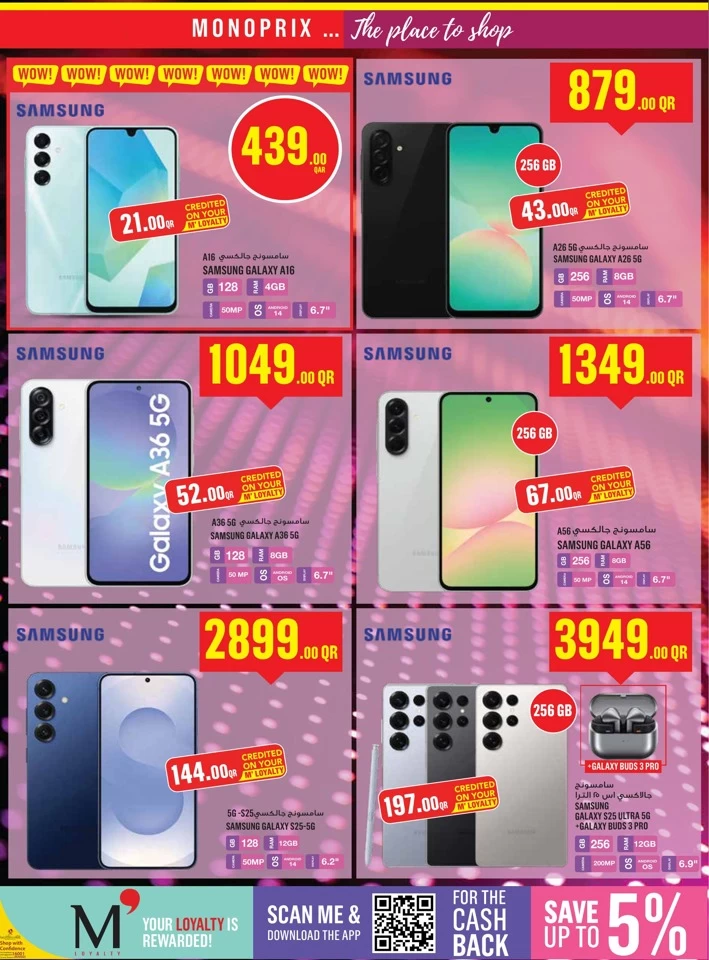 Monoprix Best Weekly Deals