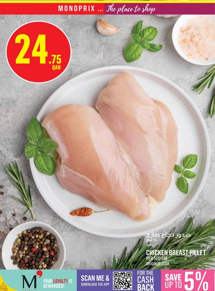 Monoprix Best Weekly Deals