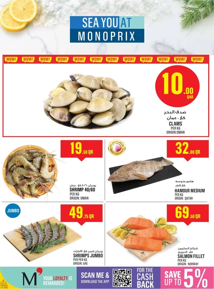 Monoprix Best Weekly Deals