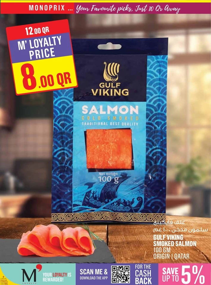 Monoprix Best Weekly Deals