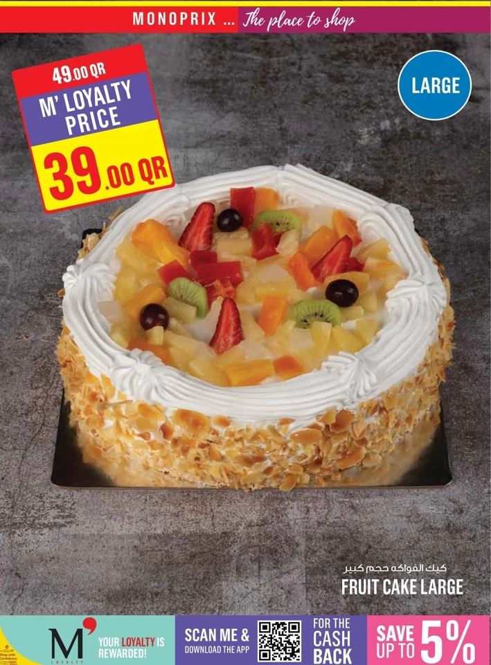 Monoprix Best Weekly Deals