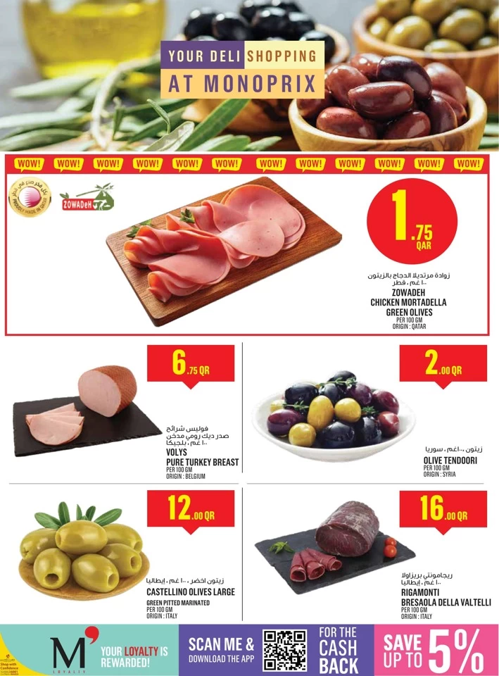 Monoprix Best Weekly Deals