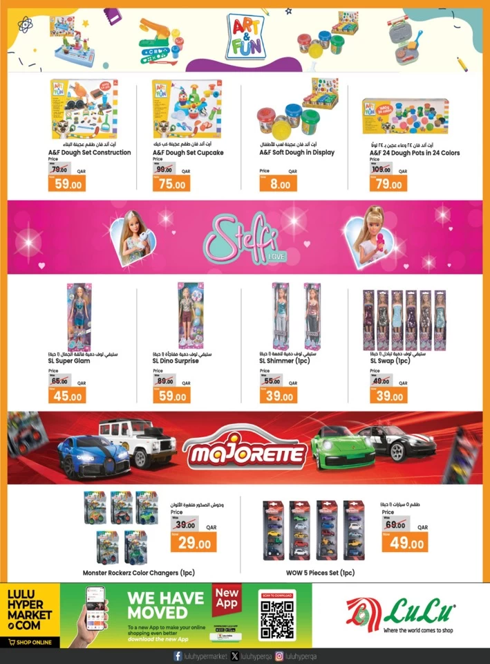 Lulu Toys Fest Promotion